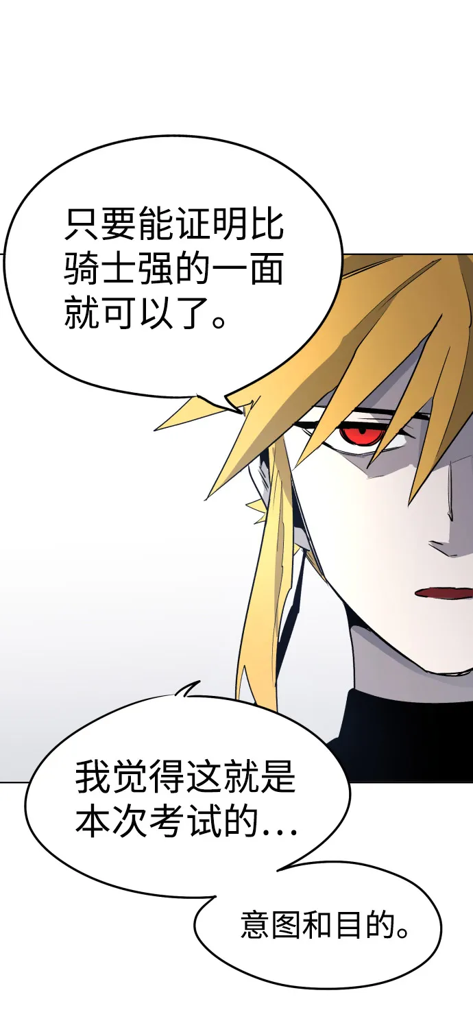 第7话 第13页