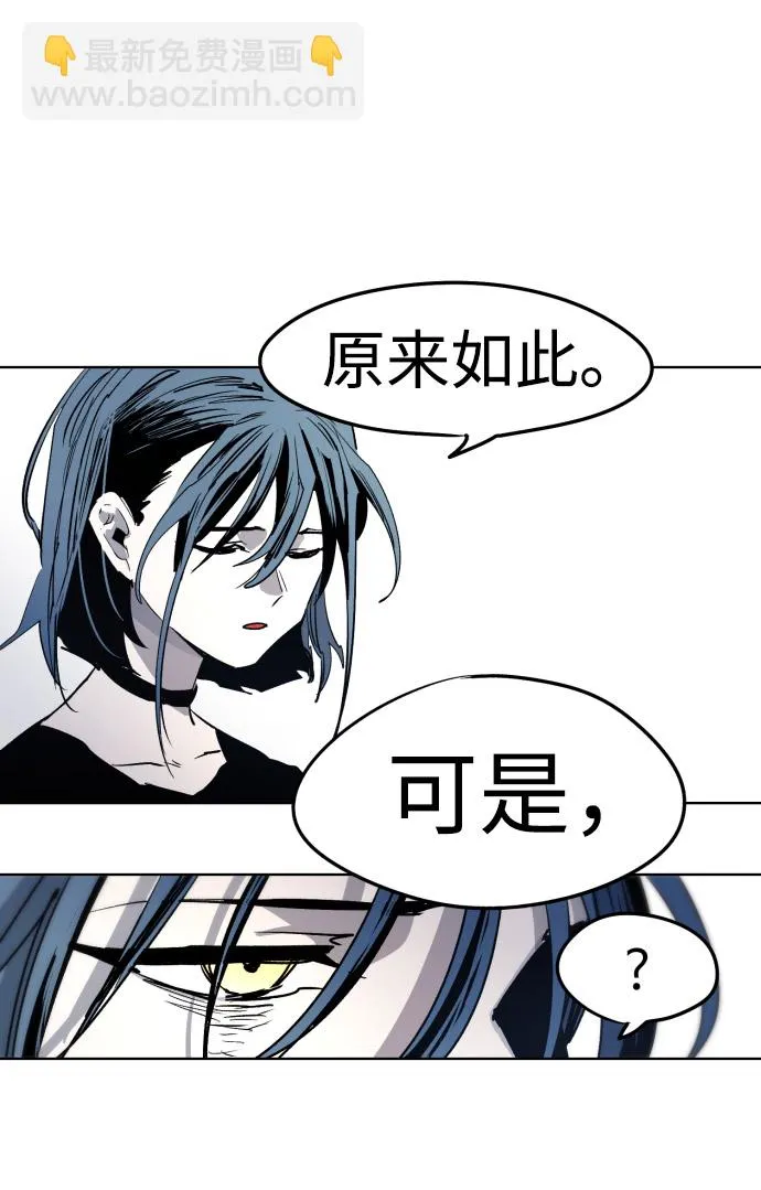 第7话 第14页
