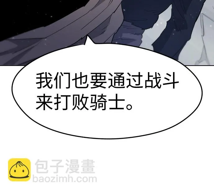 第7话 第16页