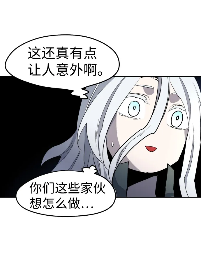 第7话 第18页