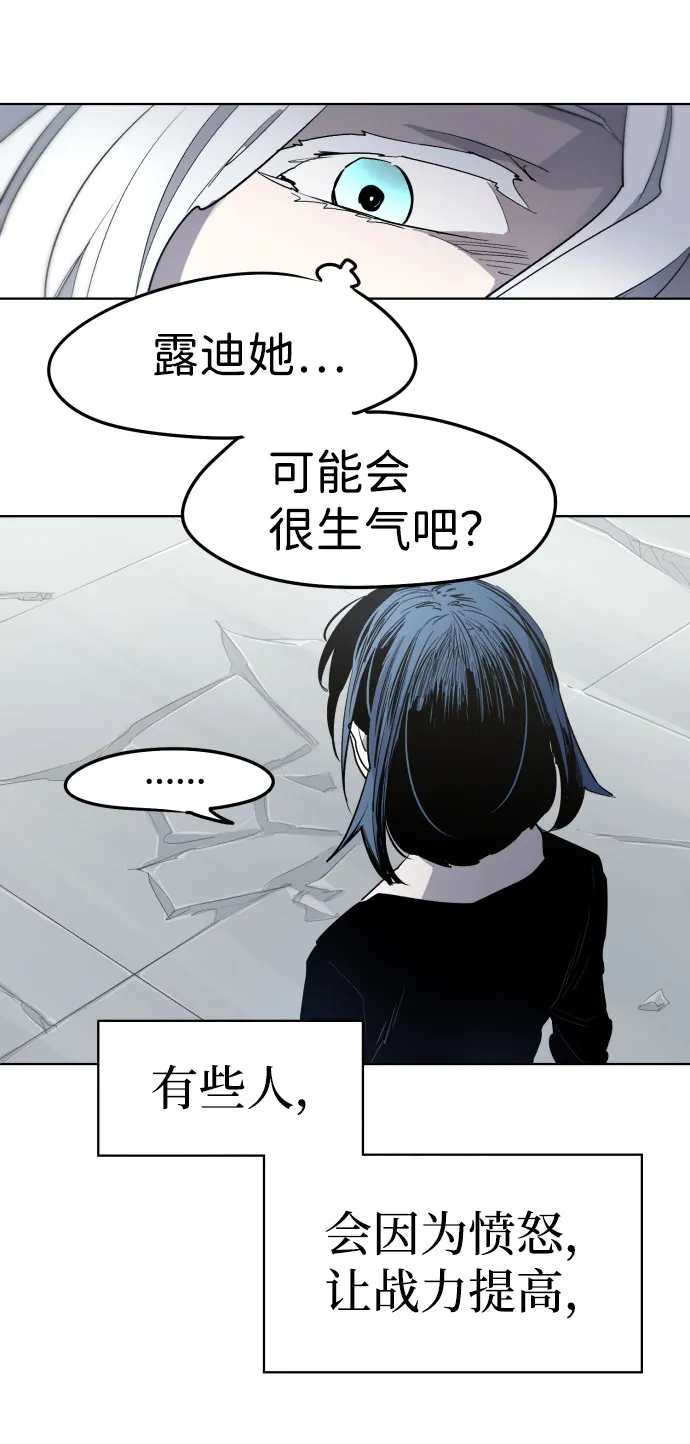 第7话 第19页