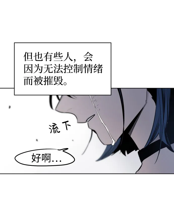 第7话 第20页