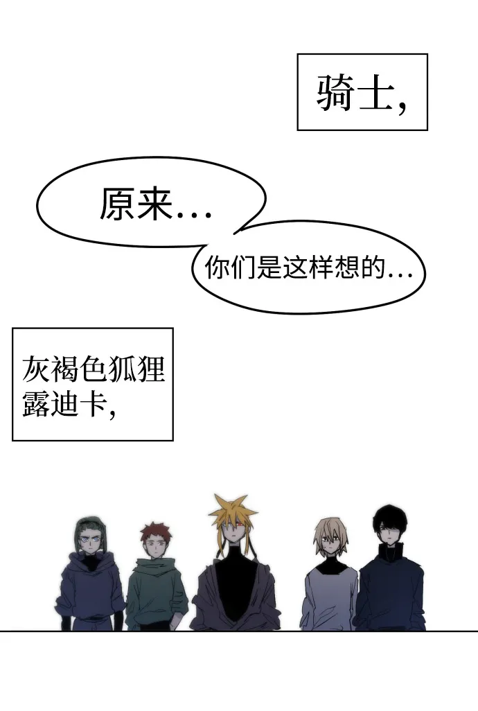 第7话 第21页