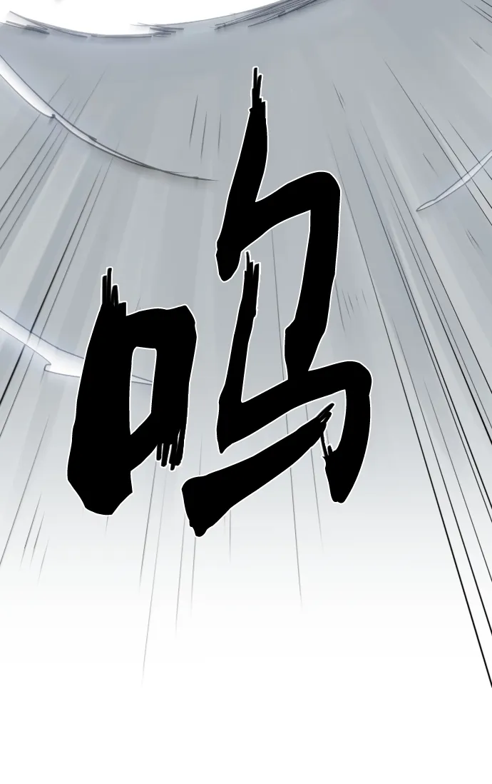 第7话 第29页