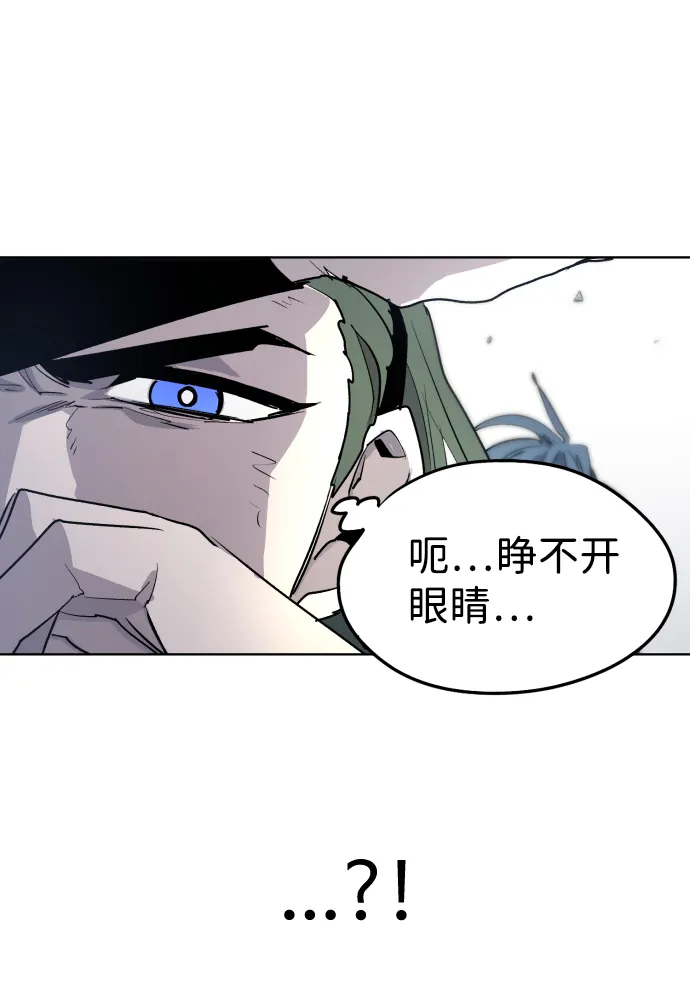 第7话 第31页