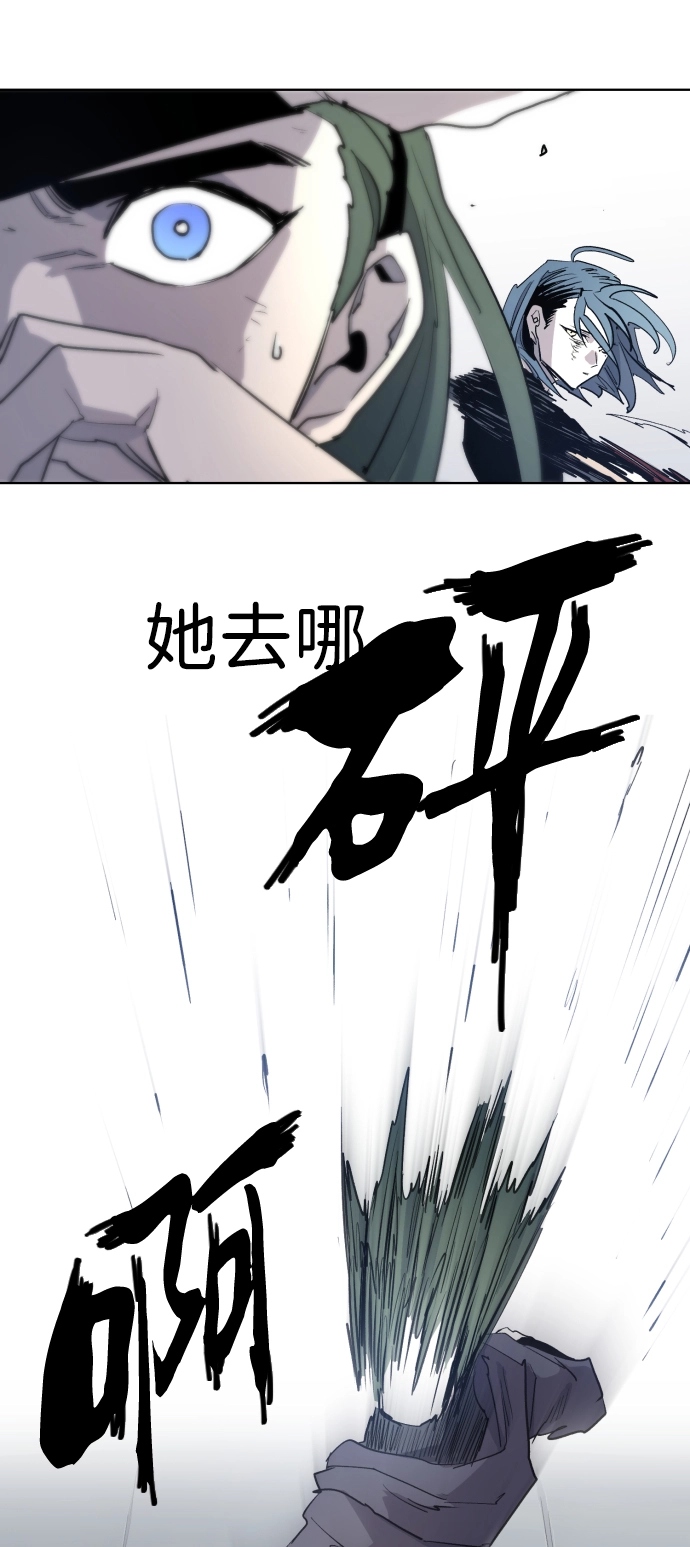 第7话 第32页