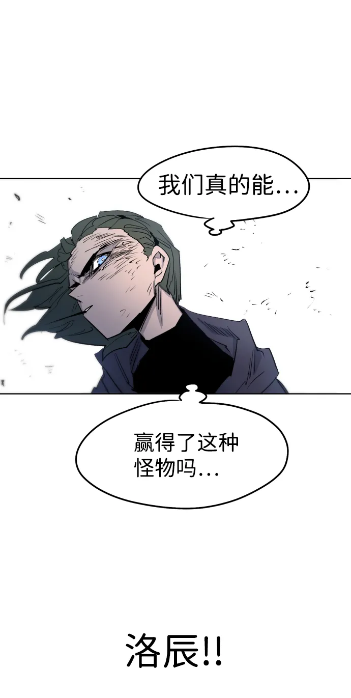 第7话 第34页