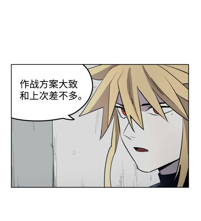 第7话 第35页