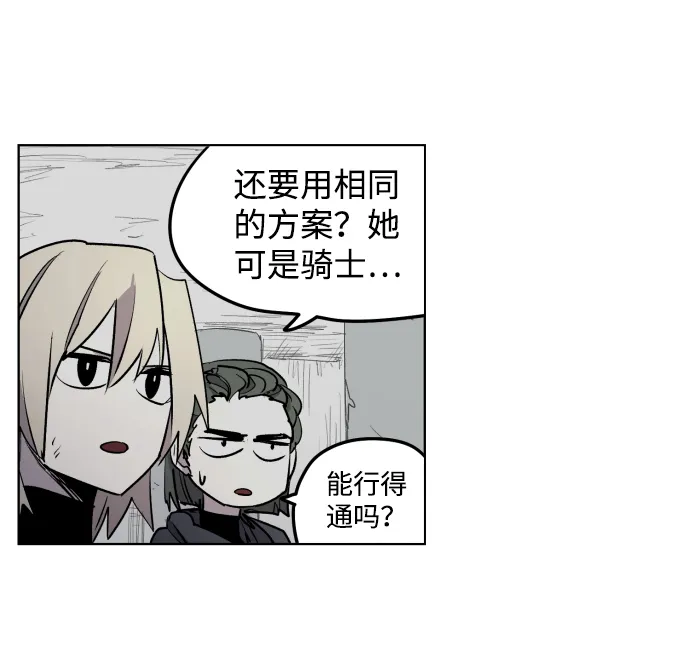 第7话 第36页