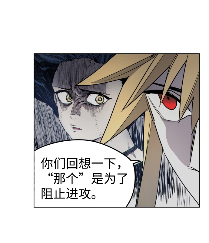 第7话 第37页