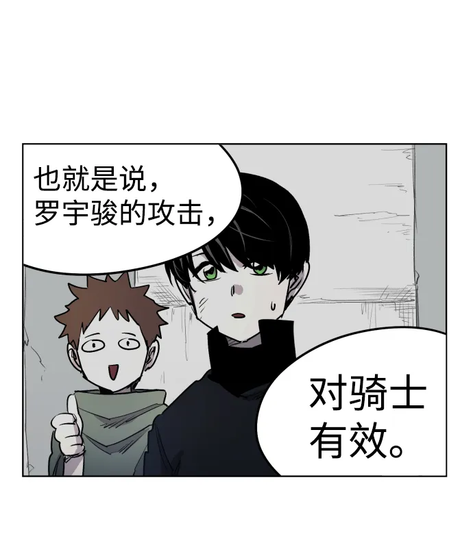 第7话 第38页