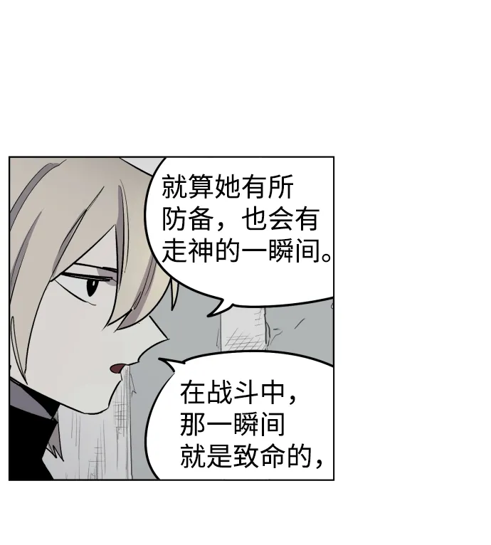 第7话 第46页