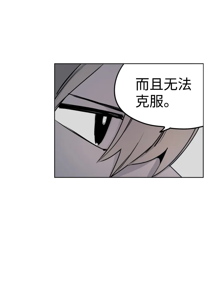 第7话 第47页