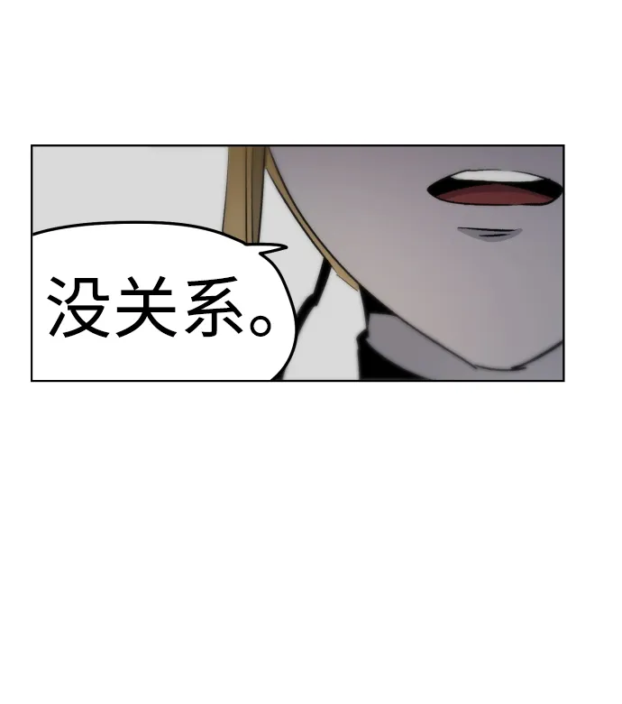 第7话 第53页