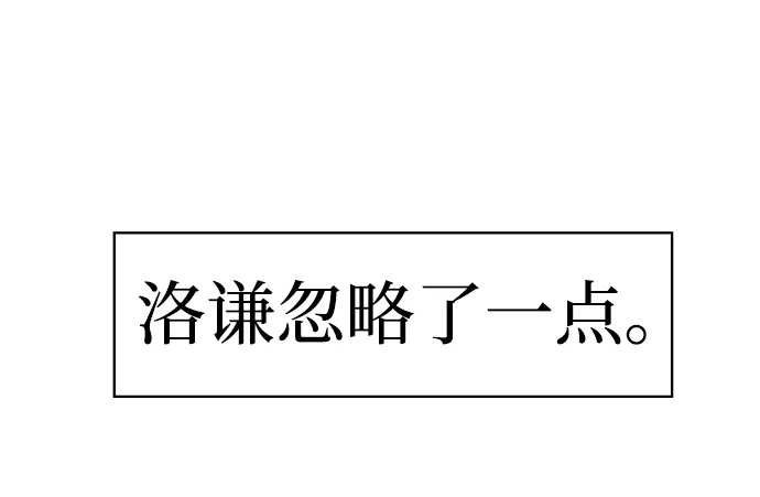 第7话 第57页