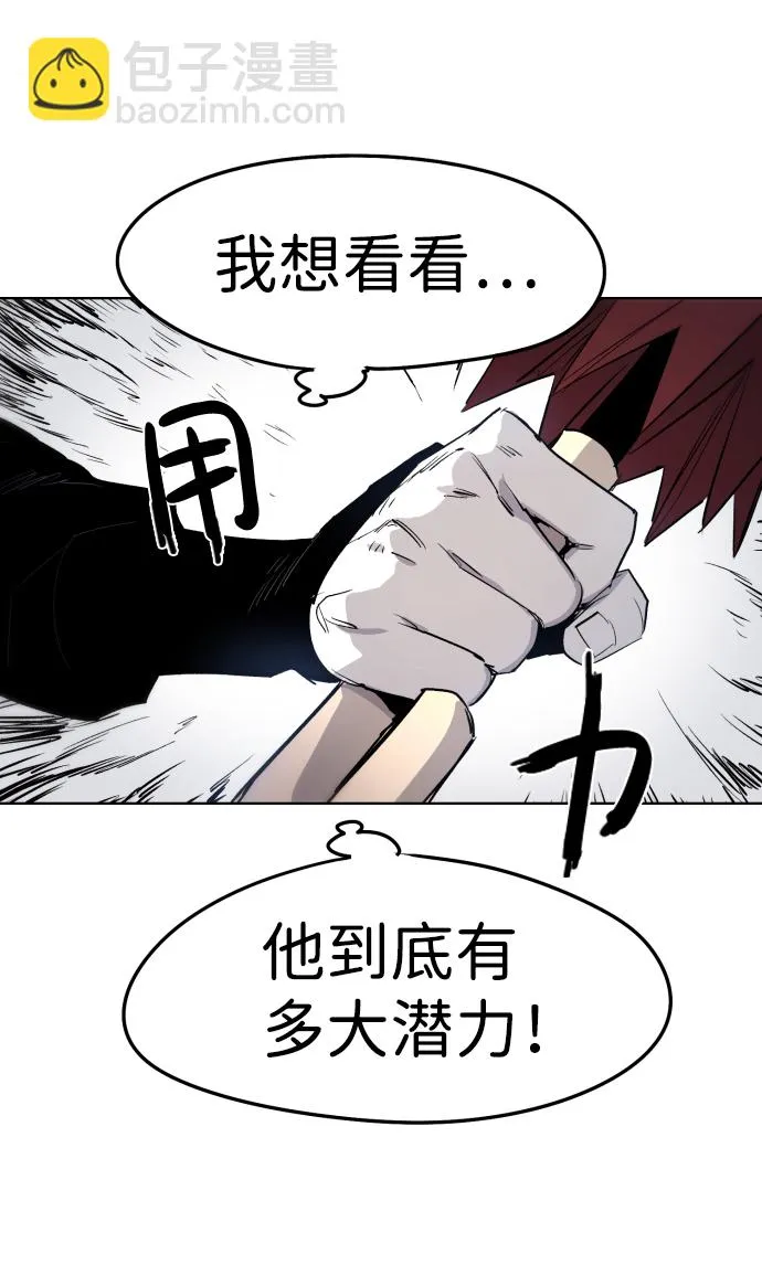 第7话 第59页