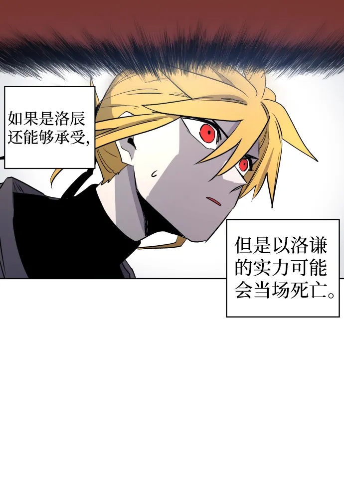 第7话 第62页