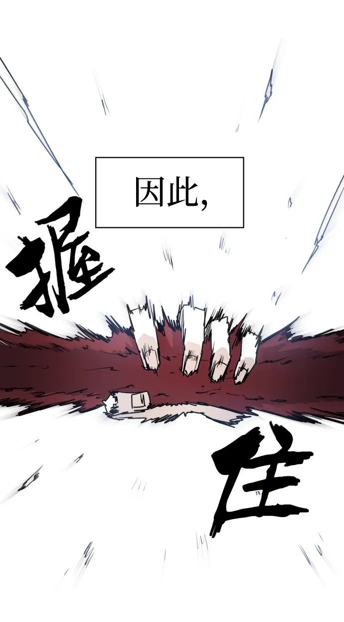 第7话 第63页