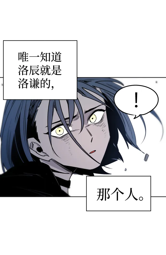 第7话 第64页