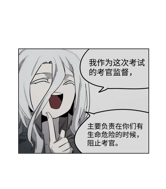 第7话 第66页
