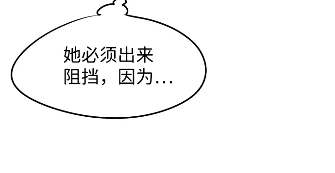 第7话 第68页