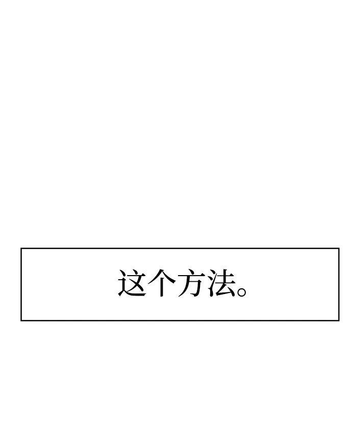 第7话 第70页