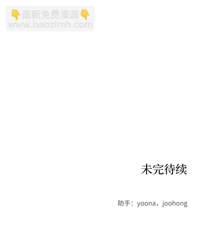 第7话 第71页