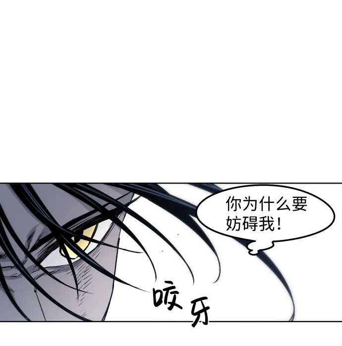 第8话 第6页