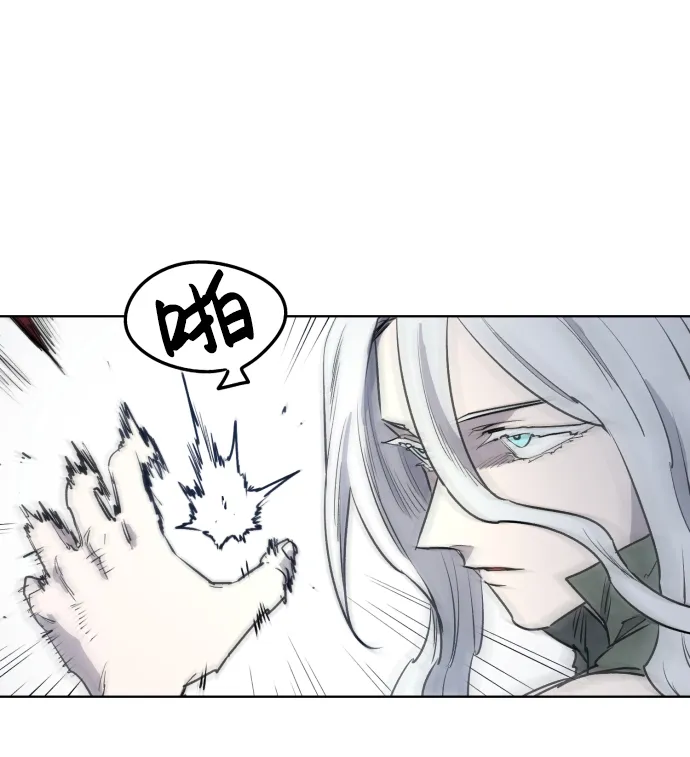 第8话 第7页
