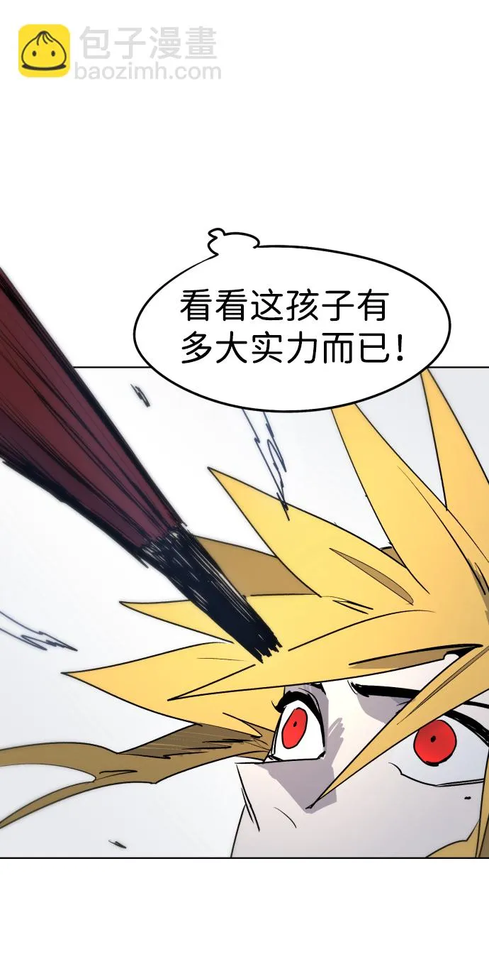 第8话 第12页