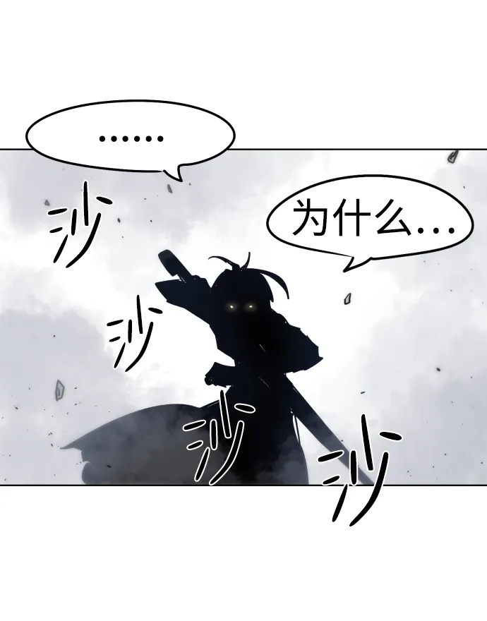 第8话 第17页