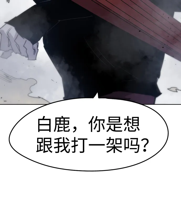 第8话 第19页