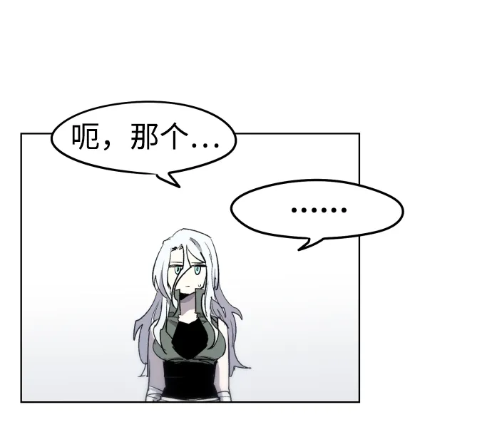 第8话 第20页