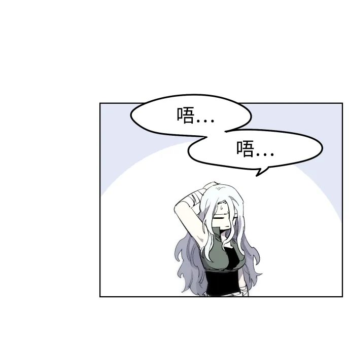 第8话 第21页