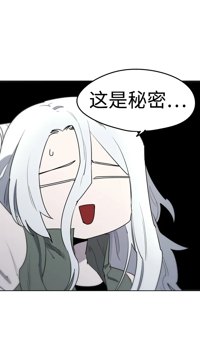 第8话 第23页