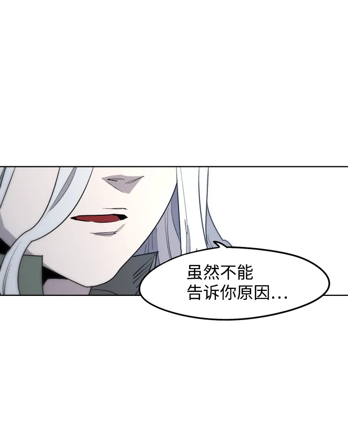 第8话 第25页