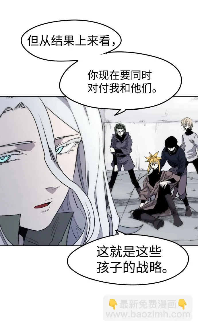 第8话 第26页
