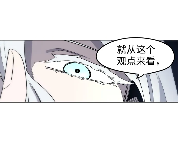 第8话 第28页