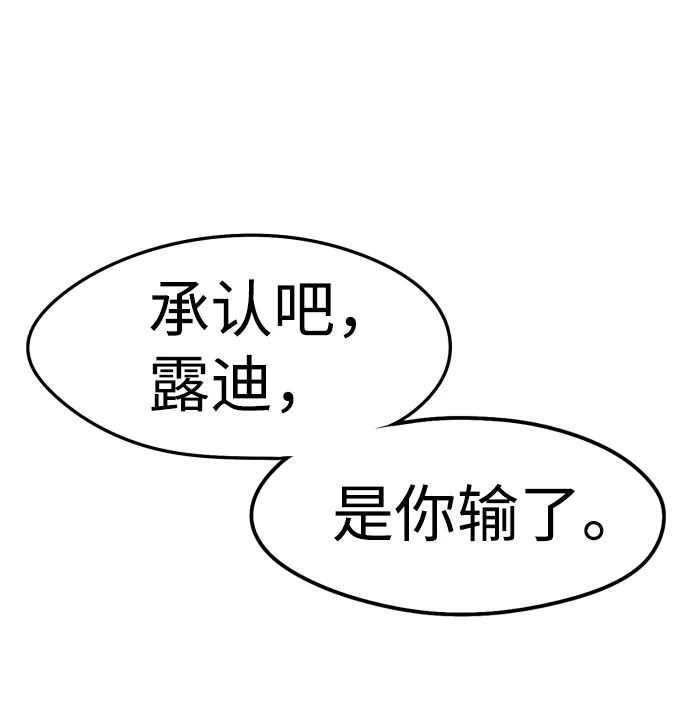第8话 第29页