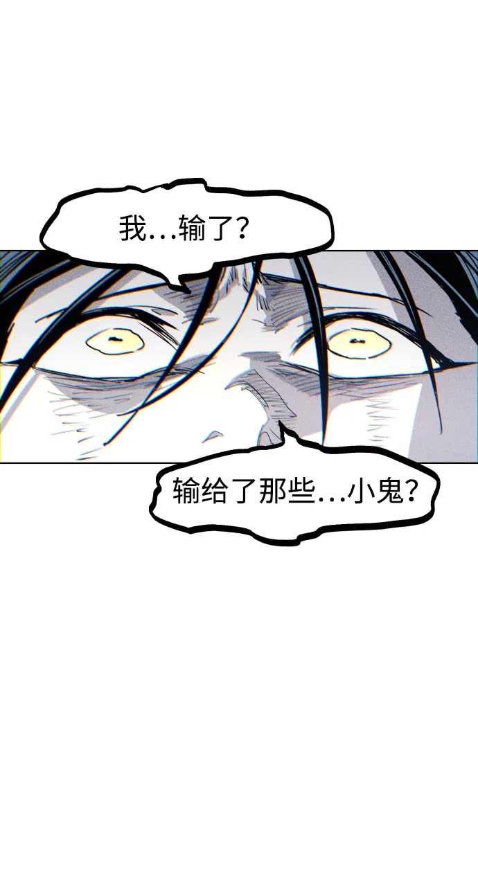 第8话 第31页