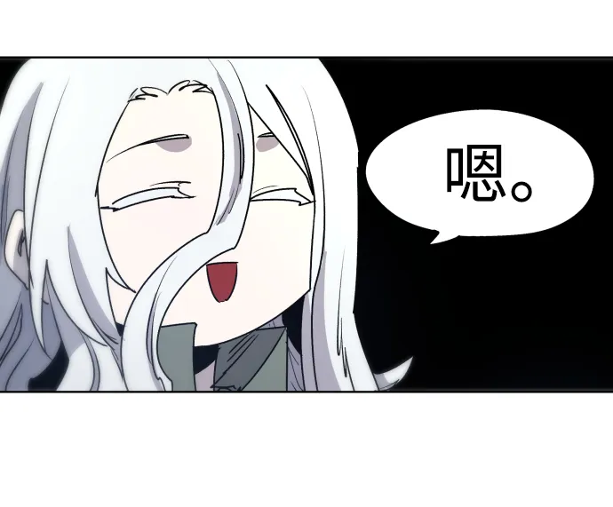 第8话 第32页