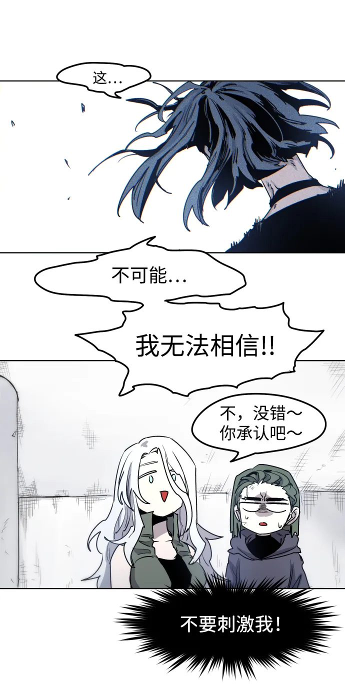 第8话 第33页