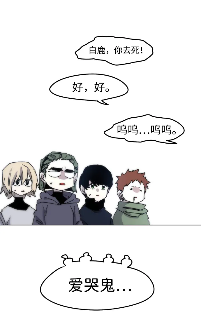 第8话 第39页
