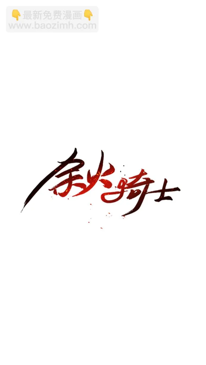 第8话 第40页
