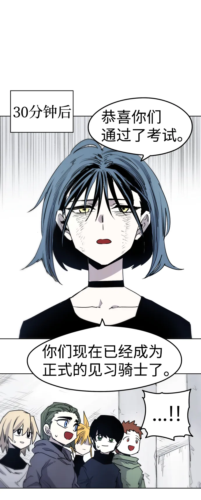 第8话 第41页