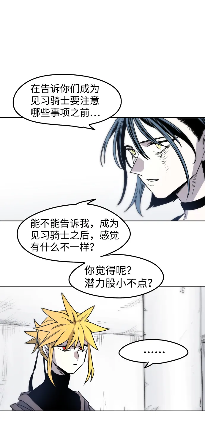 第8话 第42页