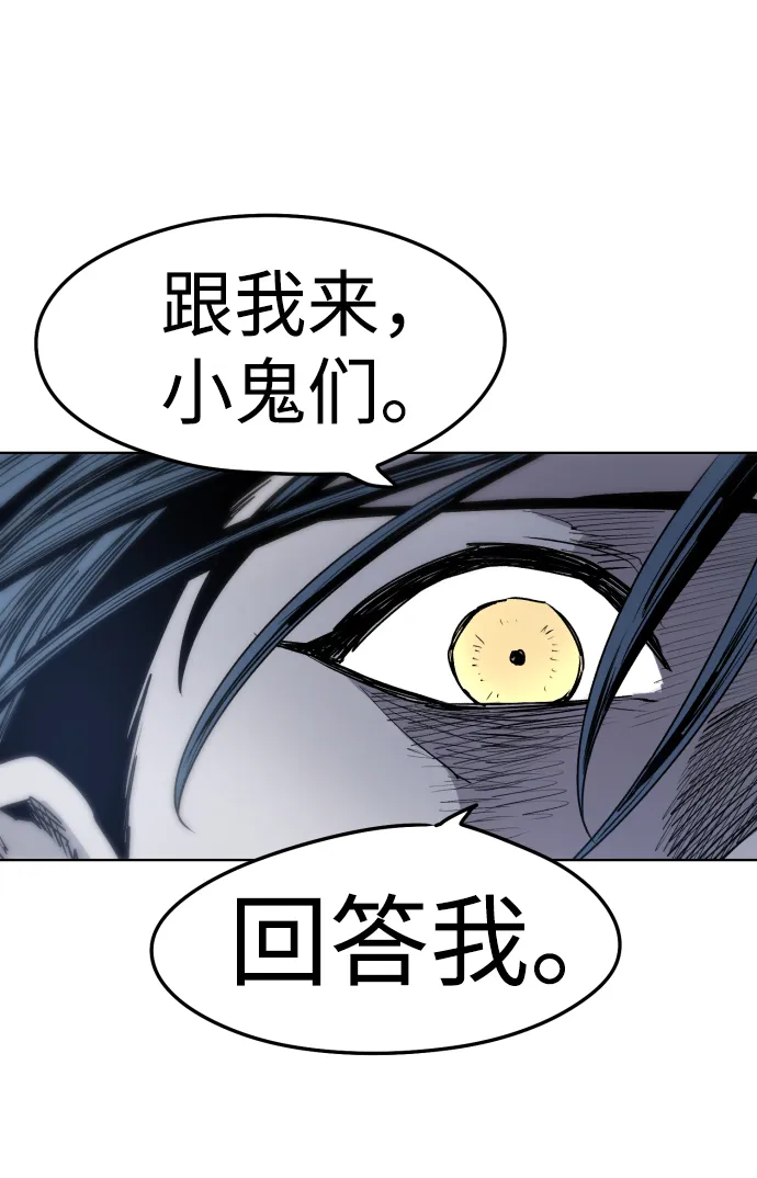 第8话 第45页