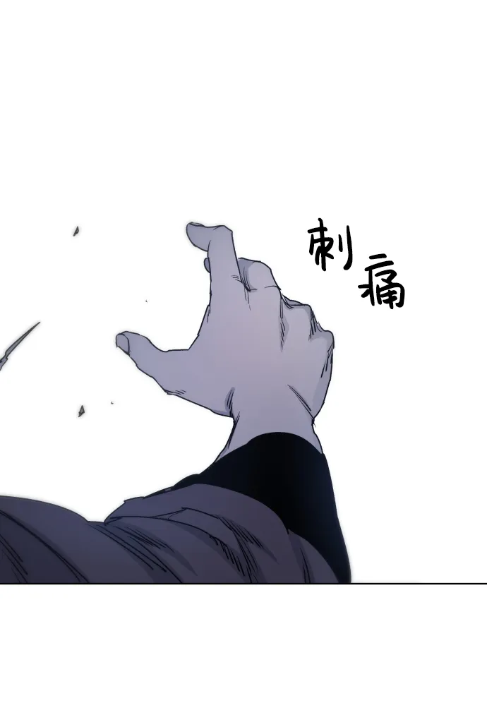 第8话 第53页