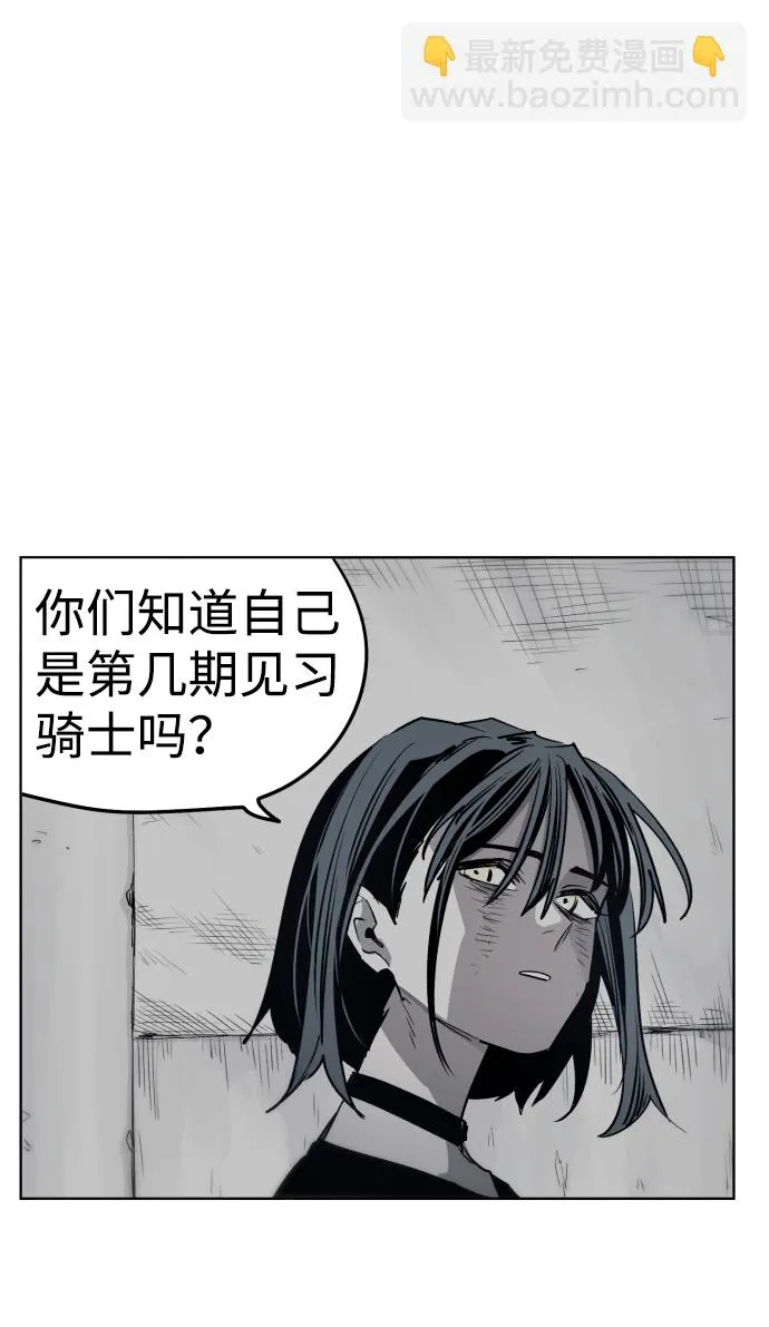 第8话 第56页