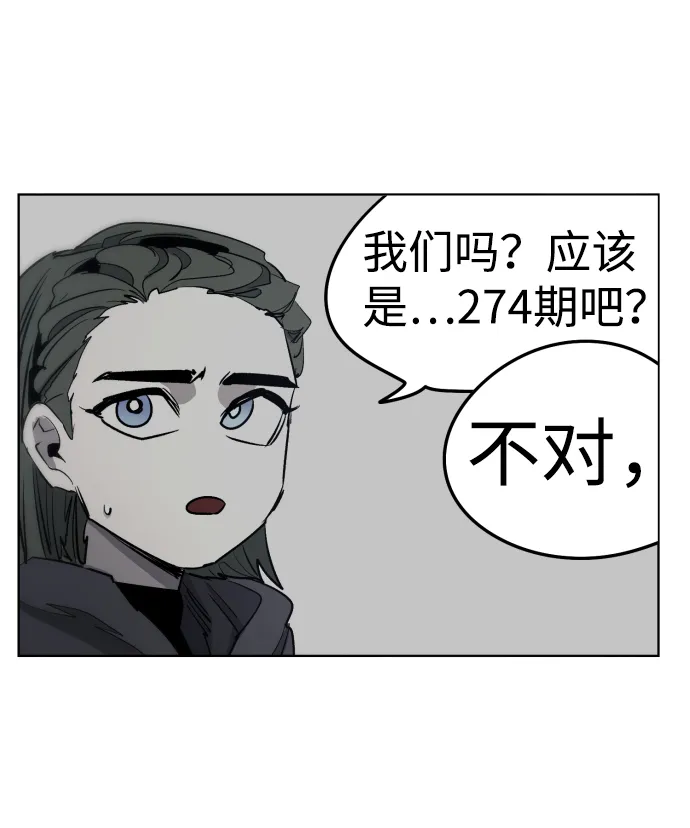 第8话 第57页